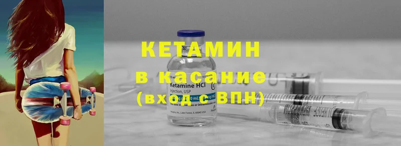 Кетамин ketamine  цены   Мурманск 