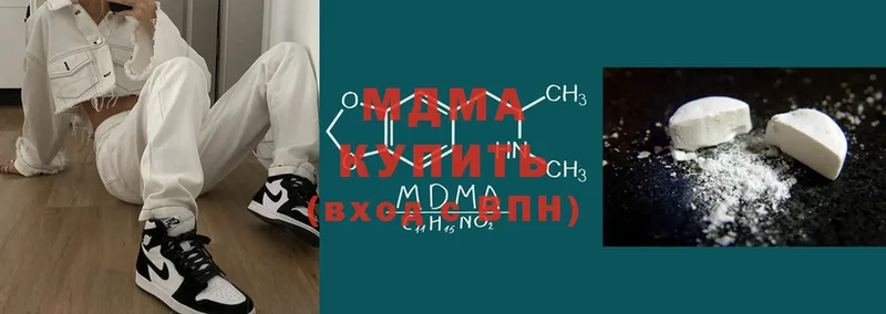 купить наркотики сайты  Мурманск  MDMA Molly 